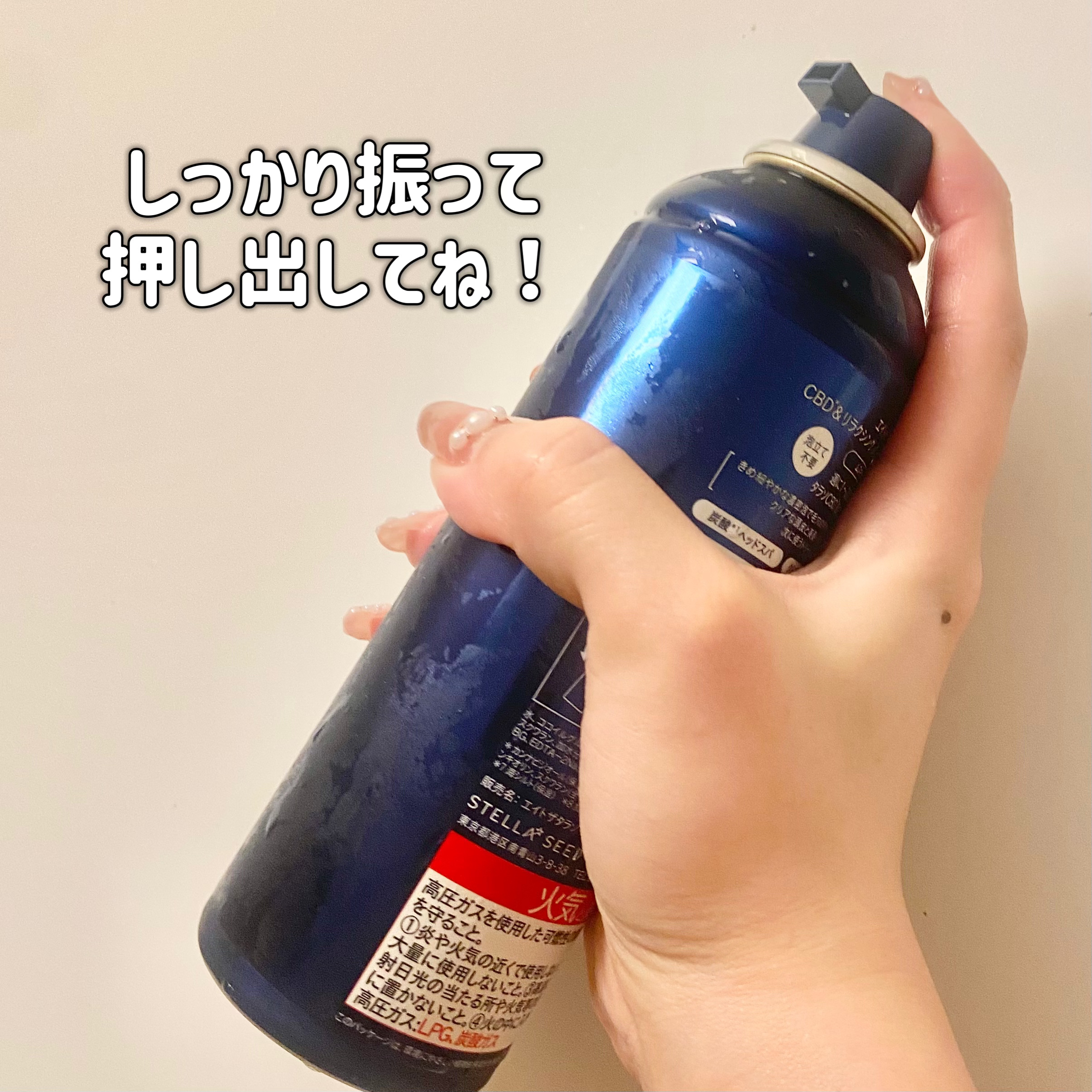 エイトザタラソ ユー CBD＆リラクシング バブルスパ 炭酸泡シャンプー 170g/エイトザタラソ/市販シャンプーを使ったクチコミ（3枚目）