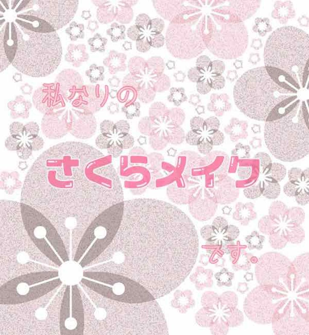 グロウフルールハイライター/キャンメイク/パウダーハイライトを使ったクチコミ（1枚目）