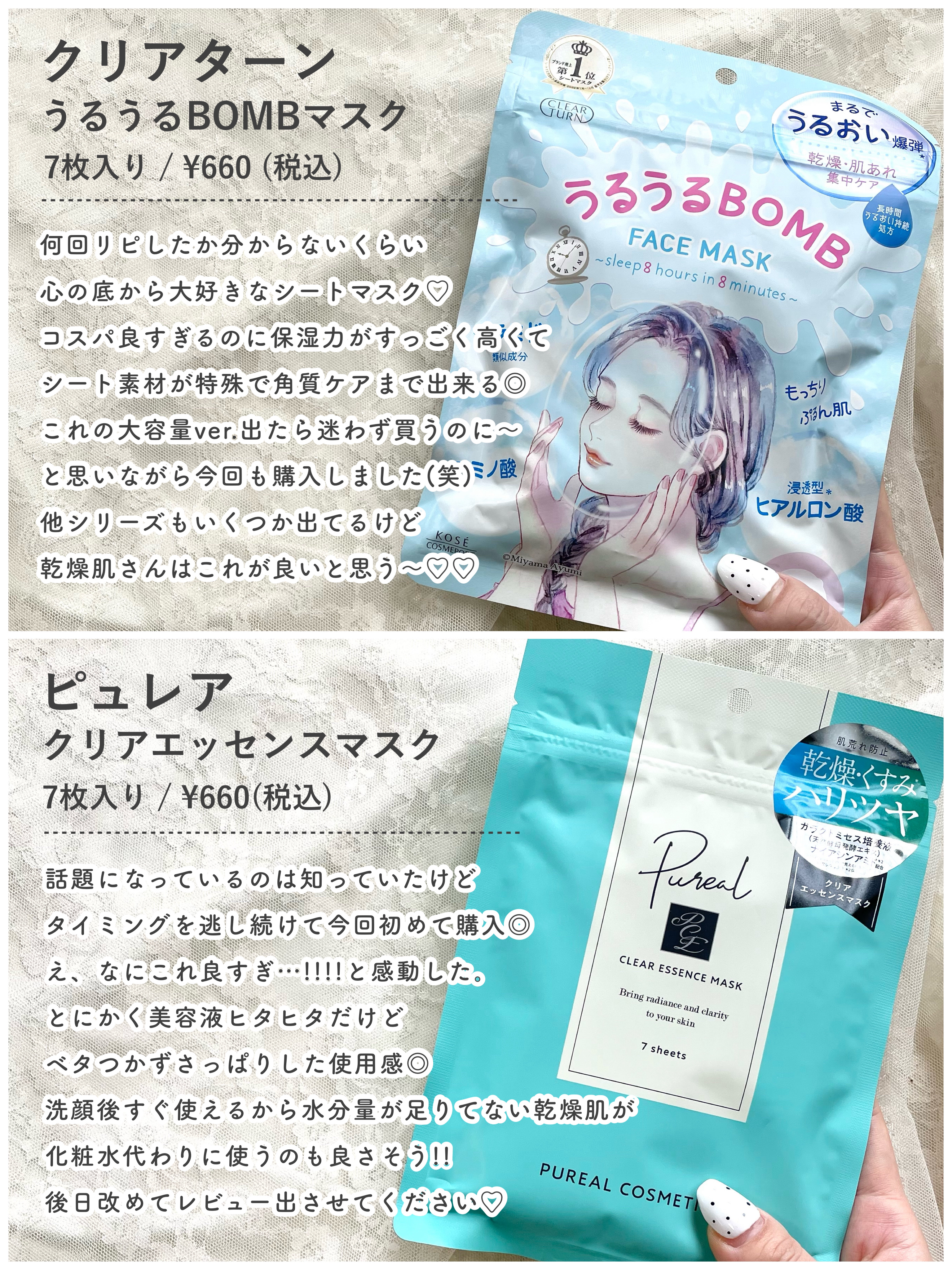 トリートメントヘアウォーター/オルビス/アウトバストリートメントを使ったクチコミ（3枚目）