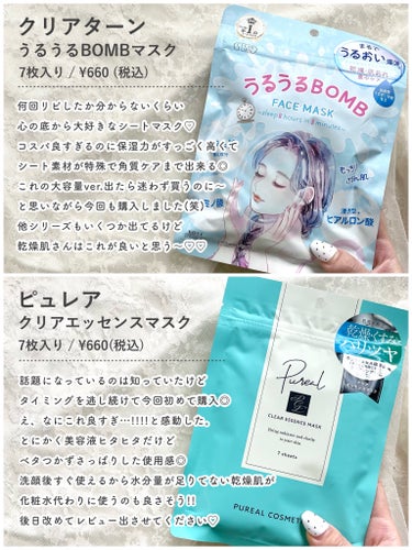 トリートメントヘアウォーター つめかえ用 180ml/オルビス/アウトバストリートメントを使ったクチコミ（3枚目）