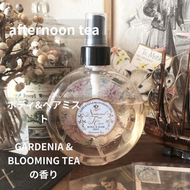 ボディ&ヘアミスト　GARDENIA & BLOOMING TEA アフタヌーンティー