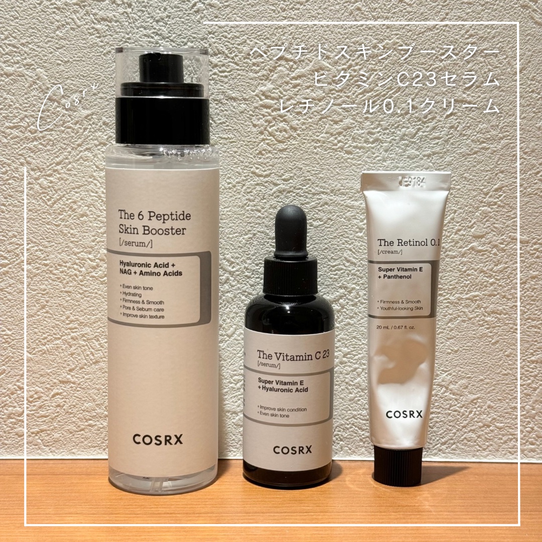 RXザ・レチノール0.1クリーム/COSRX/フェイスクリームを使ったクチコミ（1枚目）