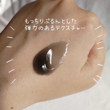 ホットクレンジングジェルブラック/シュシュモア/クレンジングジェルを使ったクチコミ(5枚目)