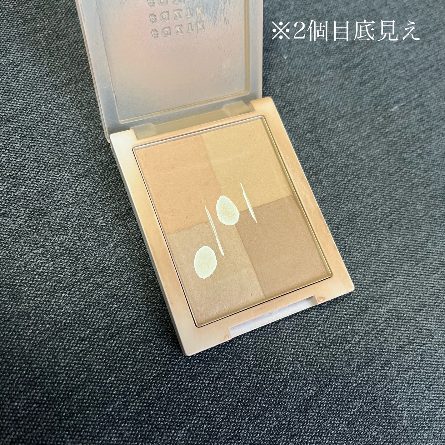 4色シェーディングパレット/aZTK/シェーディングを使ったクチコミ(4枚目)