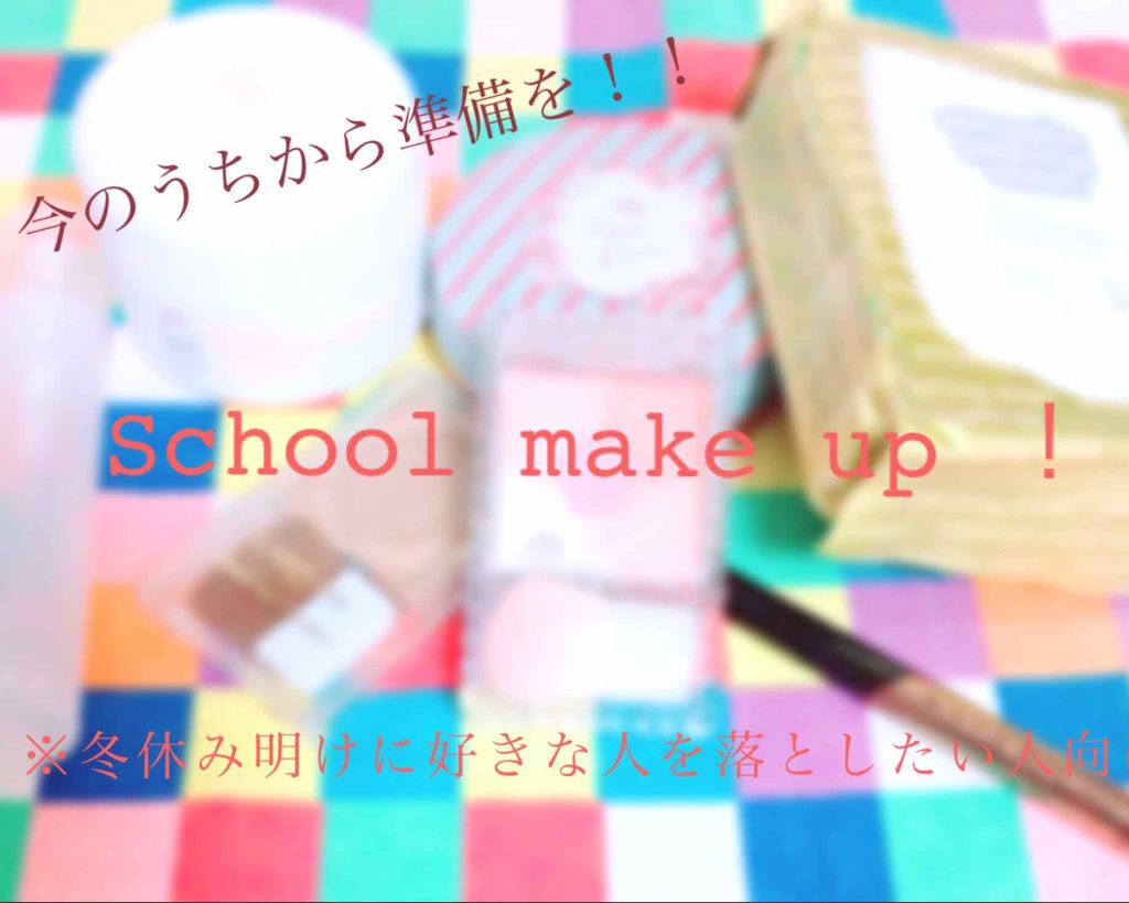 グロウフルールチークス/キャンメイク/パウダーチークを使ったクチコミ（1枚目）