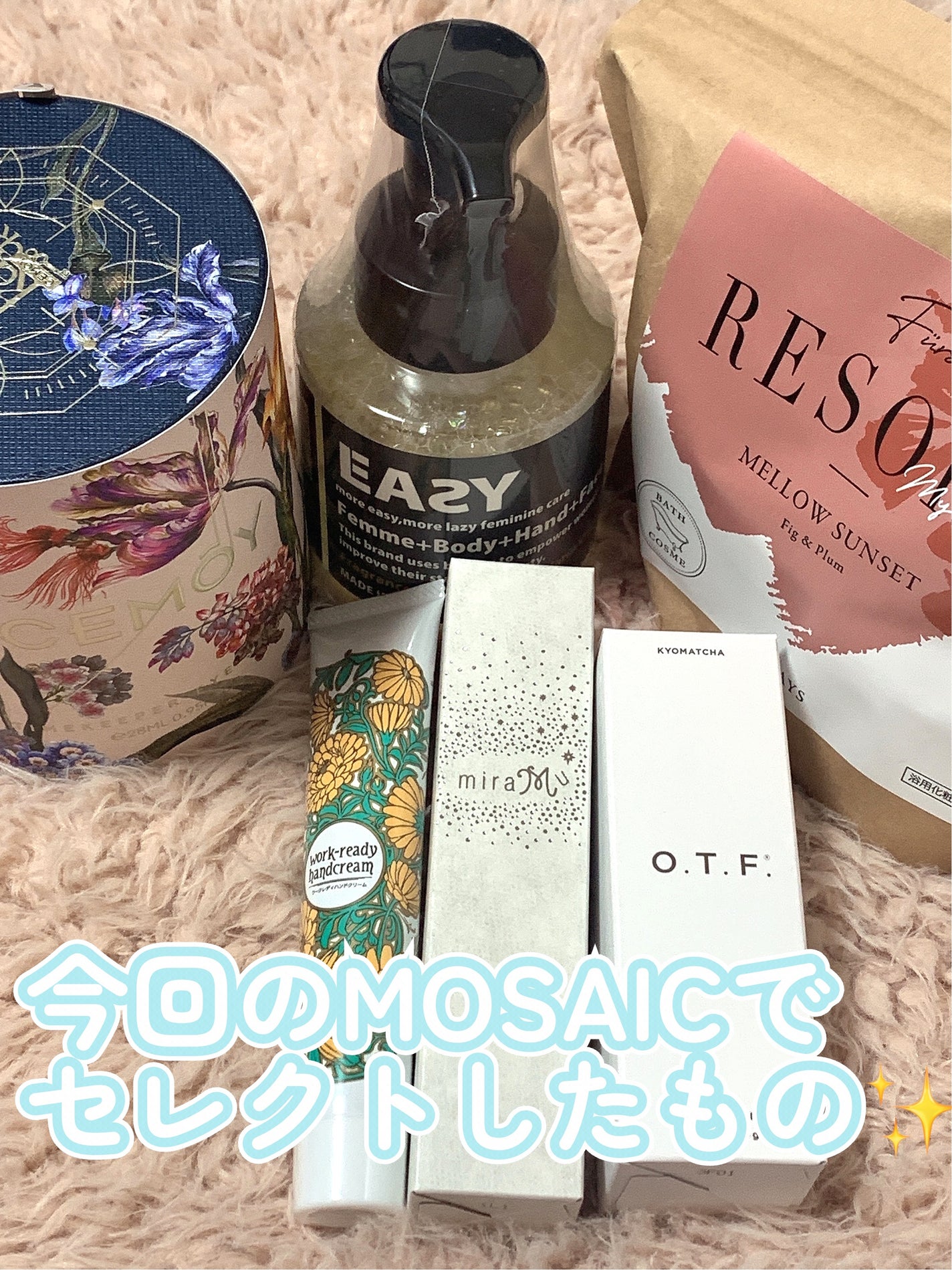 Furo RESORT MELLOW SUNSET(フューロリゾート メローサンセット)/Furo/炭酸系入浴剤を使ったクチコミ(1枚目)