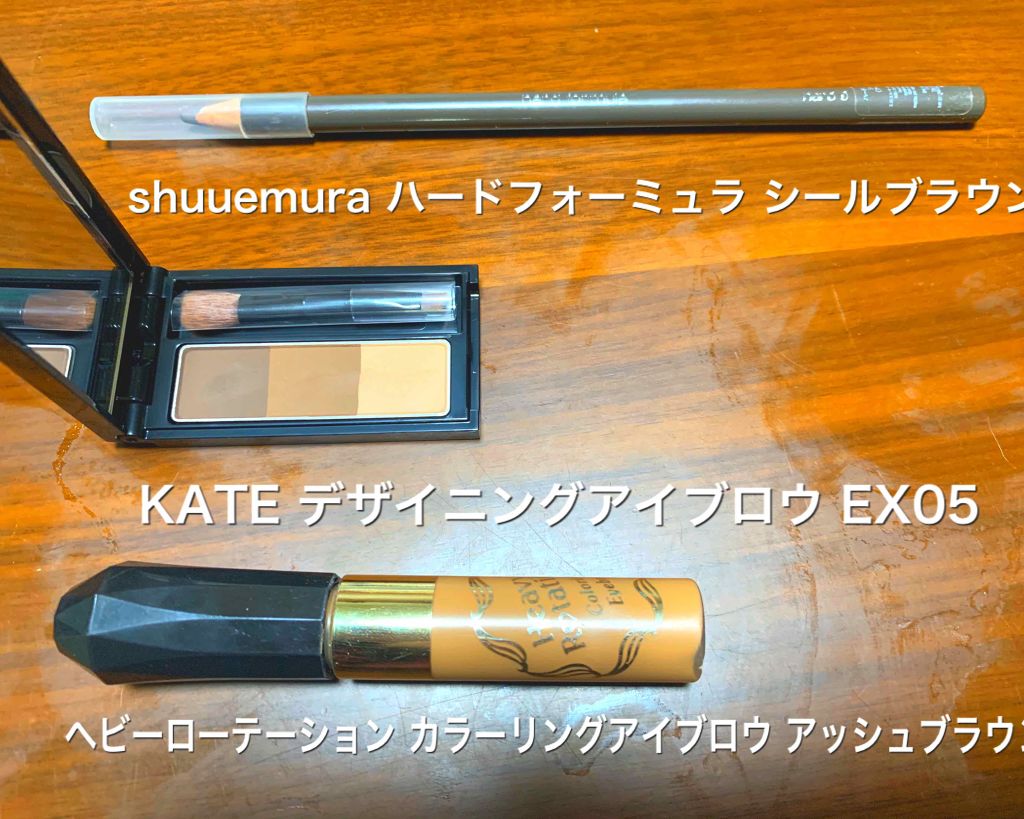ハード フォーミュラ ハード 9 シールブラウン〈限定〉/shu uemura/アイブロウペンシルを使ったクチコミ（1枚目）