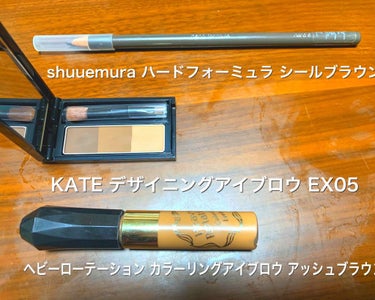 ハード フォーミュラ シールブラウン〈限定〉/shu uemura/アイブロウペンシルを使ったクチコミ（1枚目）