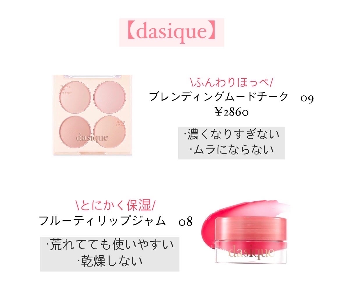 スキニーリッチシャドウ/excel/アイシャドウパレットを使ったクチコミ(8枚目)