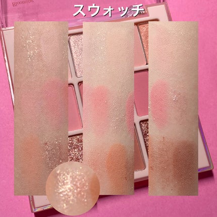 シャドウパレット/dasique/アイシャドウパレットを使ったクチコミ(3枚目)