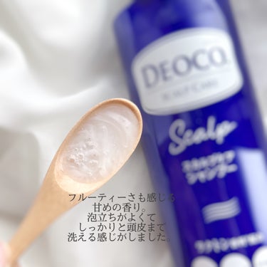 デオコ スカルプケアシャンプー/コンディショナー/DEOCO(デオコ)/シャンプー・コンディショナーを使ったクチコミ（2枚目）