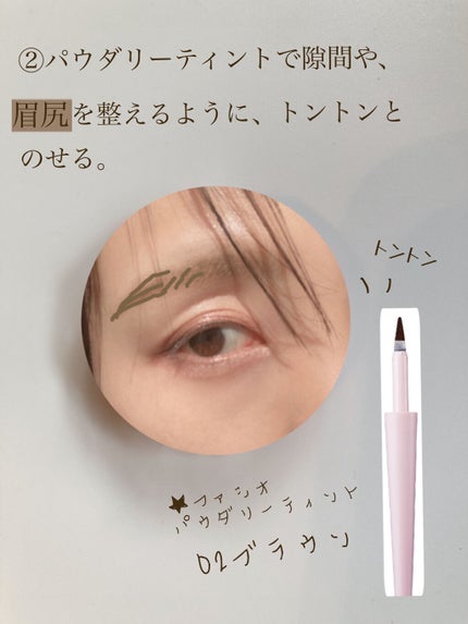 カラーリングアイブロウ/ヘビーローテーション/眉マスカラを使ったクチコミ(3枚目)