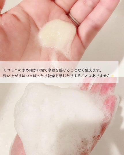 ブレミッシュビーガン弱酸性フォームクレンジング/theonlef/洗顔フォームを使ったクチコミ(3枚目)