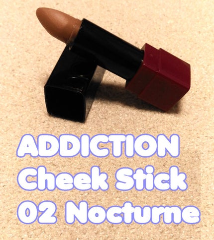 チーク スティック/ADDICTION/ジェル・クリームチークを使ったクチコミ(1枚目)