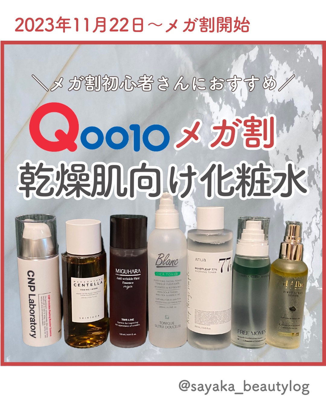 ドクダミ 77 スージングトナー/Anua/化粧水を使ったクチコミ（1枚目）