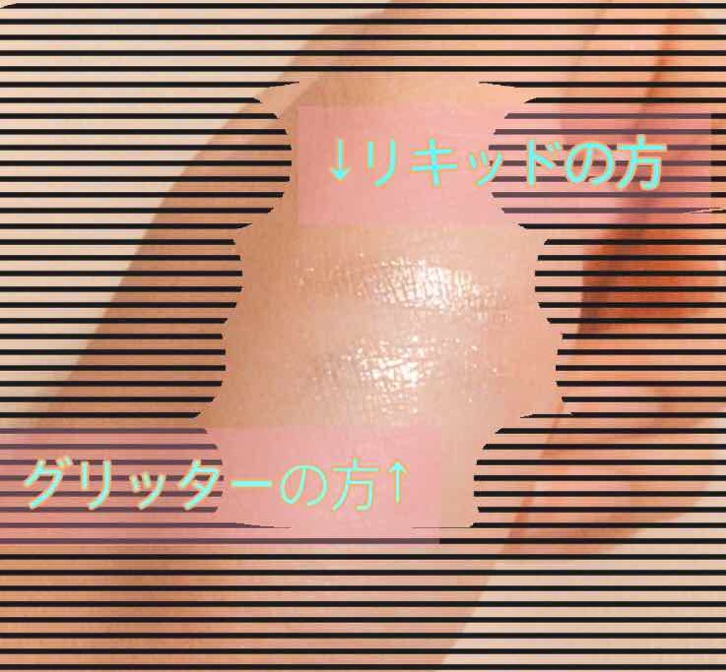 タッチインソル METALLISTグリッターシャドウデュオ/touch in SOL /グリッターを使ったクチコミ(2枚目)