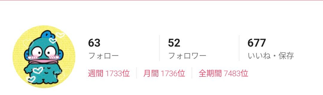 Yume on LIPS 「フォローありがとうございます😊フォロワーが50人行ったら生活音..」(1枚目)