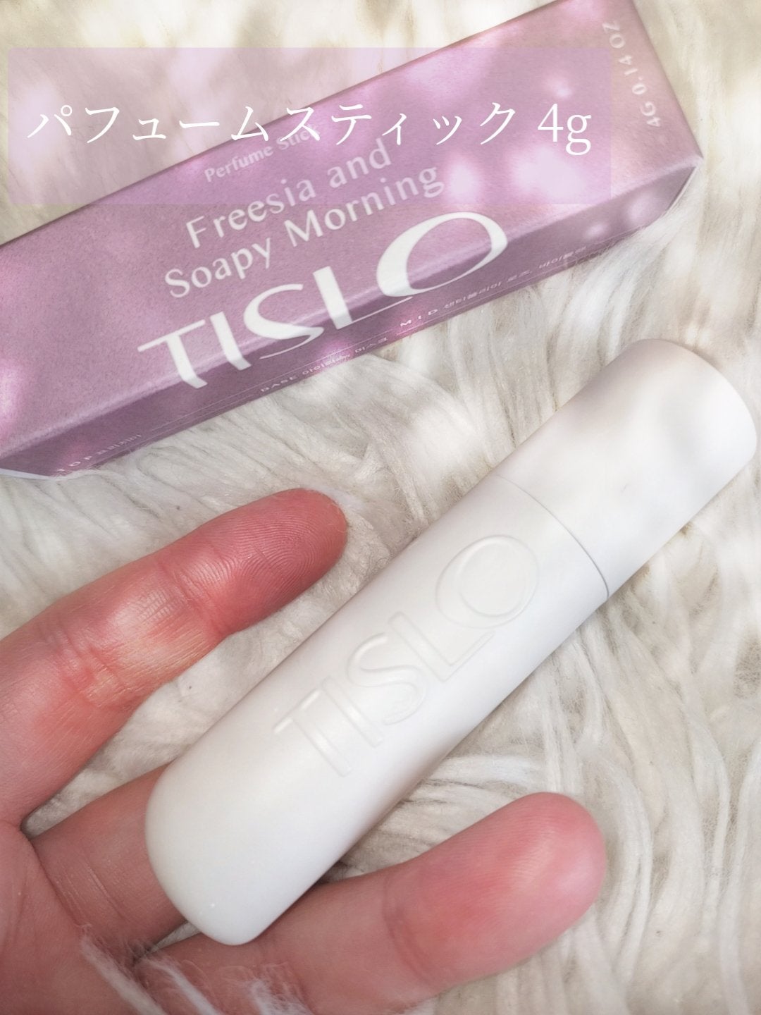 Cedarwood and Quiet Moment/Perfume Stick/TISLO/練り香水を使ったクチコミ(6枚目)