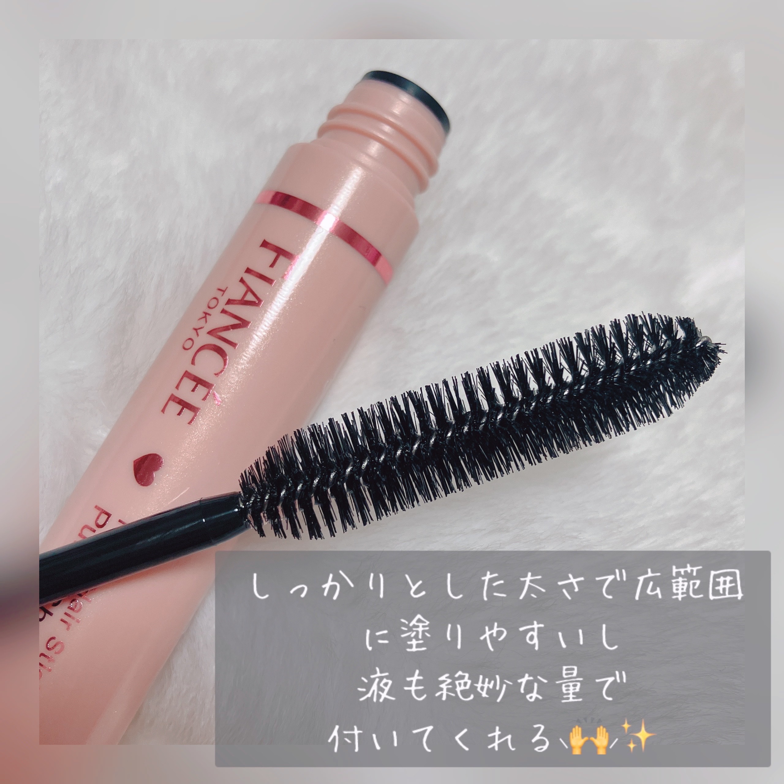 ポイントヘアスティック ホールド ピュアシャンプーの香り 限定デザイン/フィアンセ/ヘアスタイリングを使ったクチコミ（2枚目）