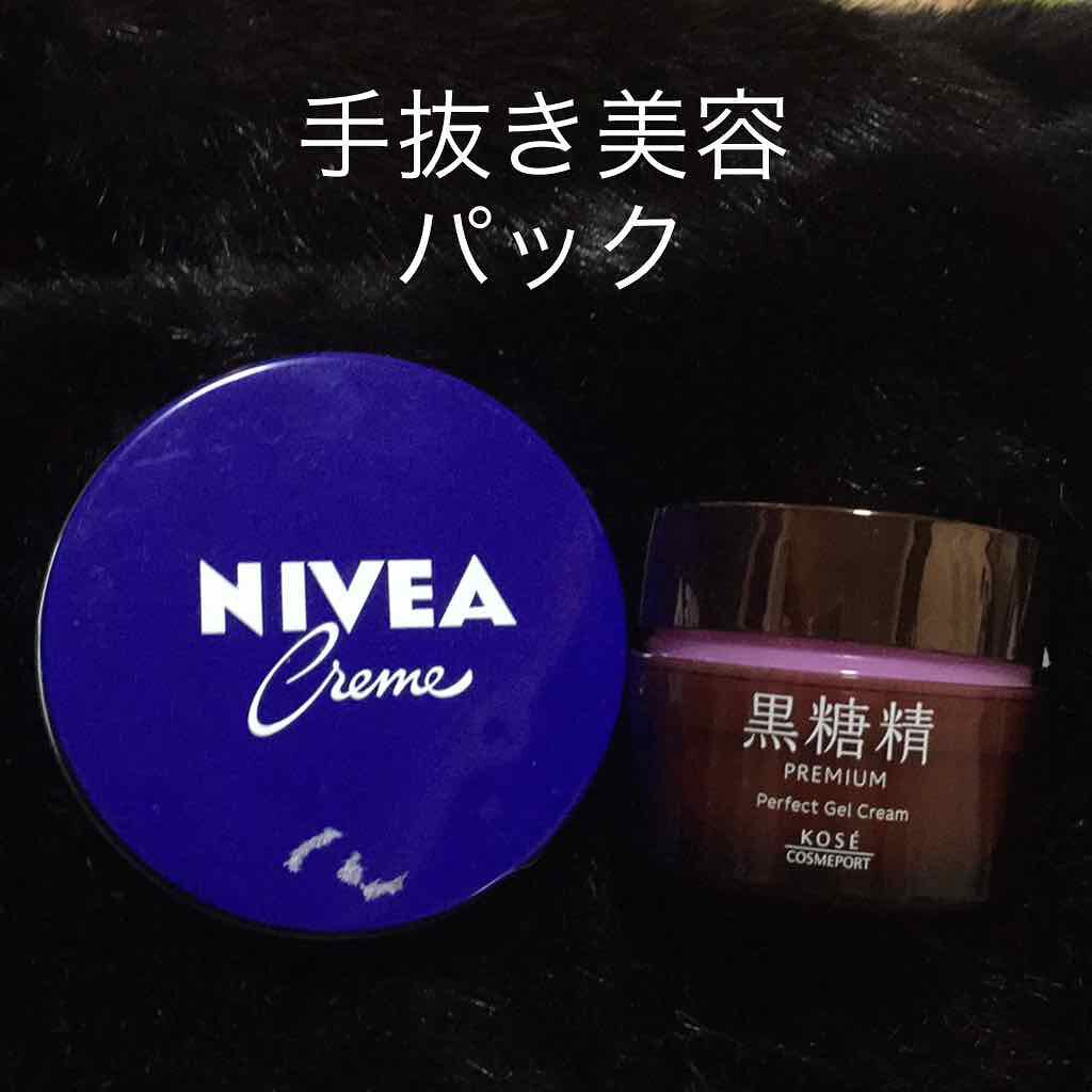 肌糖精/KOSEI/オールインワン化粧品を使ったクチコミ（1枚目）