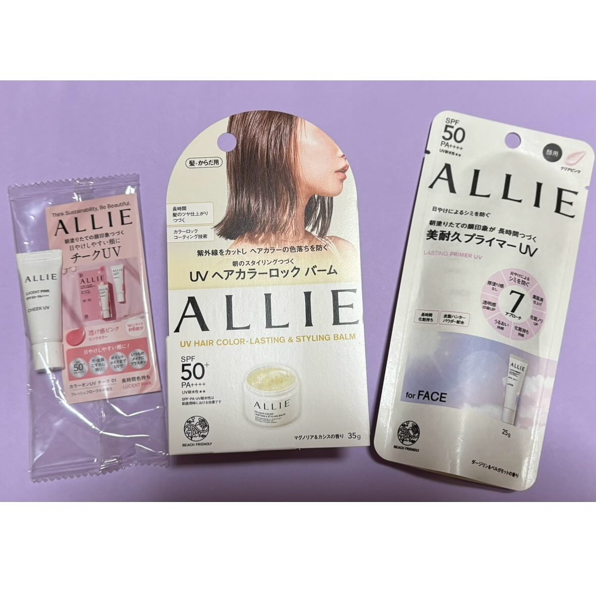 クロノビューティ カラーオンUV/アリィー/日焼け止めクリームを使ったクチコミ（1枚目）