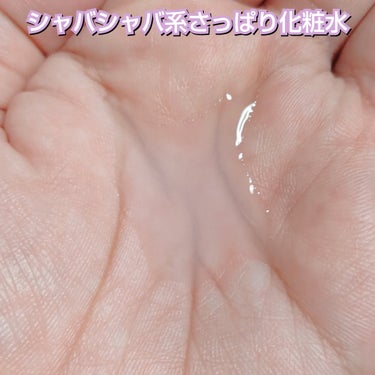 ハトムギ化粧水(ナチュリエ スキンコンディショナー R )/ナチュリエ/化粧水を使ったクチコミ（2枚目）