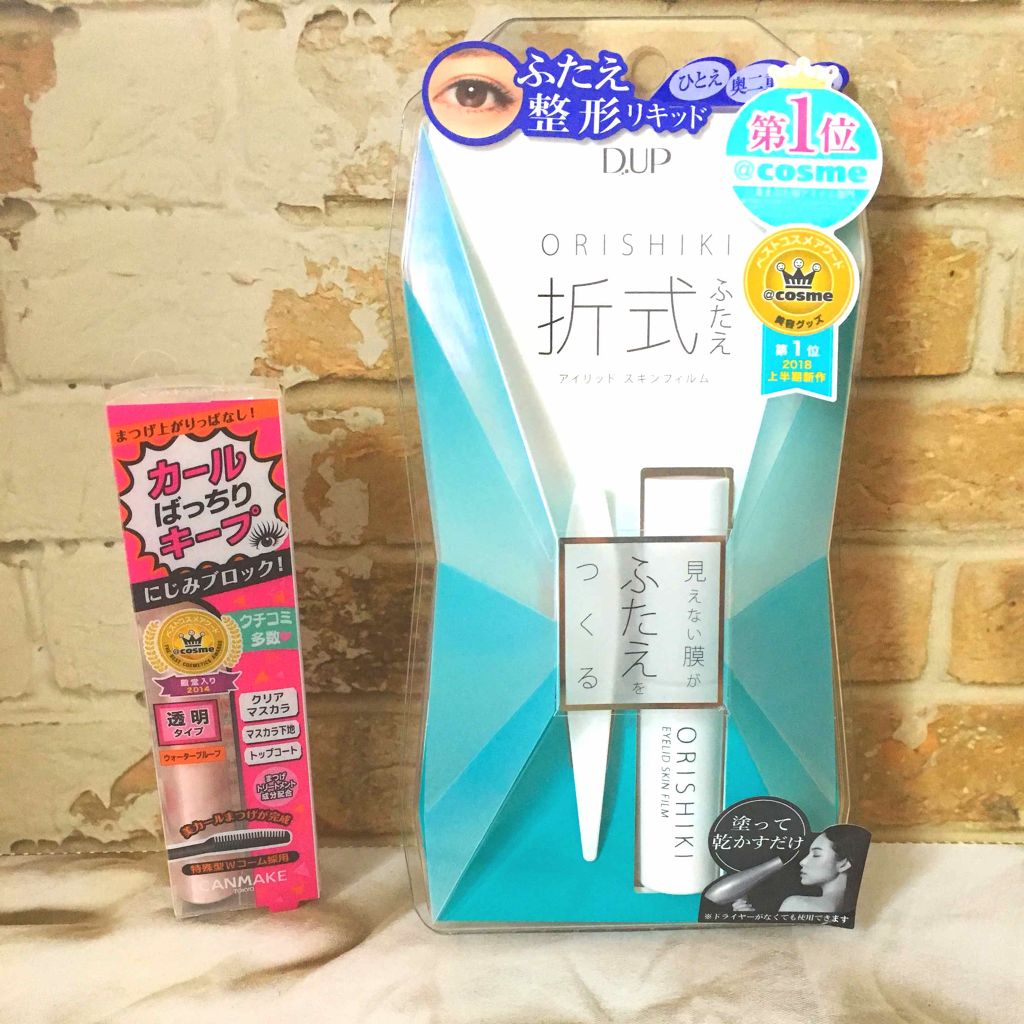 クイックラッシュカーラー/キャンメイク/マスカラ下地を使ったクチコミ（1枚目）