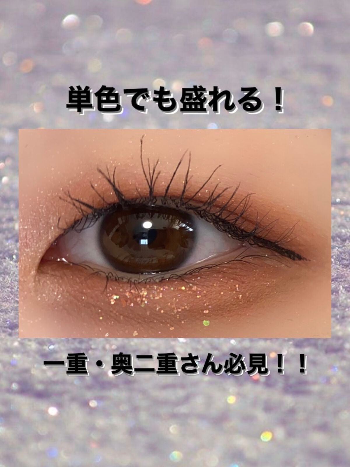 スムースリキッドアイライナー スーパーキープ/ヒロインメイク/リキッドアイライナーを使ったクチコミ(1枚目)