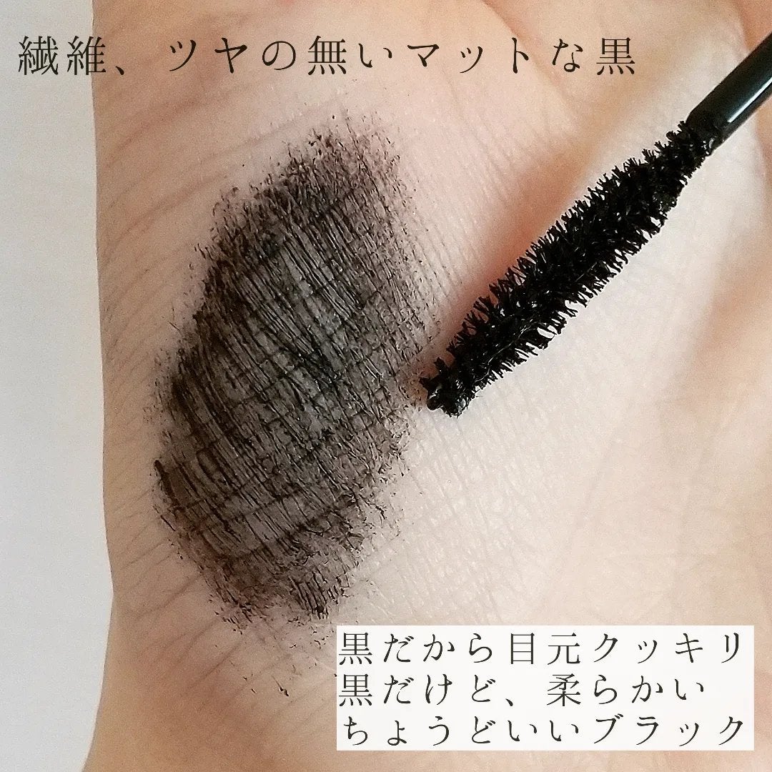 パーフェクトエクステンション マスカラ for カール/D-UP/マスカラを使ったクチコミ(8枚目)