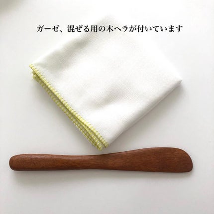 GOOD MORING CLEANSER/simply works/クレンジングバームを使ったクチコミ(4枚目)