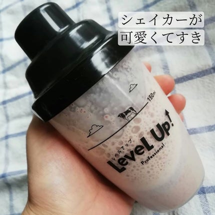 レベルアップ プロフェッショナル/ビタブリッドジャパン/ドリンクを使ったクチコミ(3枚目)