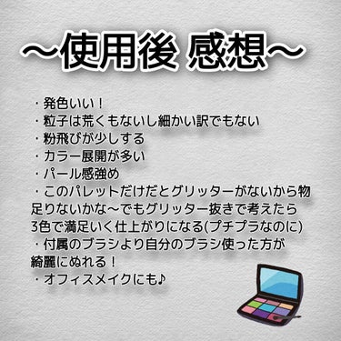 トーンアップアイシャドウ 09 ブリックブラウン/CEZANNE/アイシャドウパレットを使ったクチコミ（3枚目）