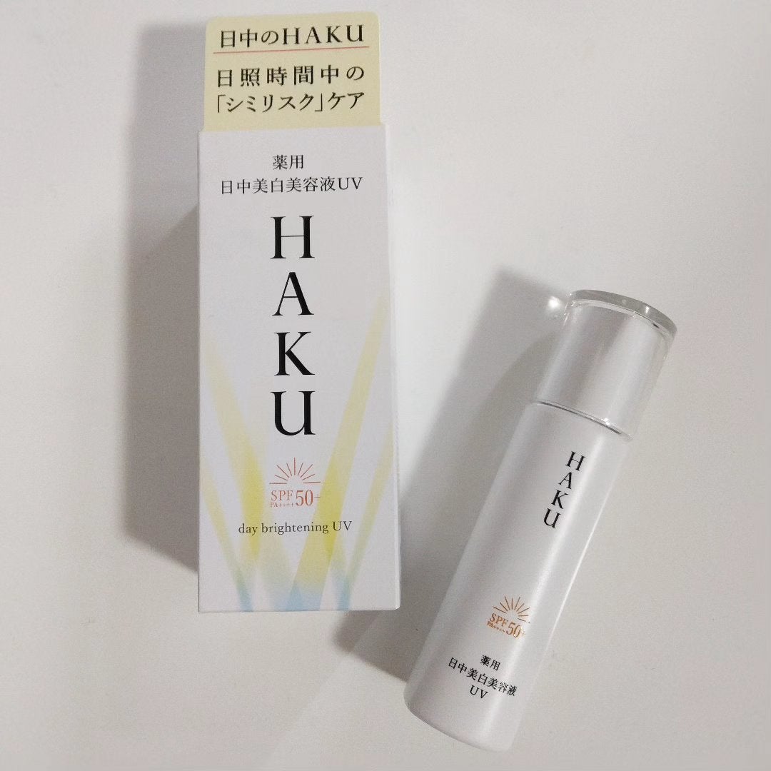 薬用 日中美白美容液UV/HAKU/日焼け止めローションを使ったクチコミ(1枚目)