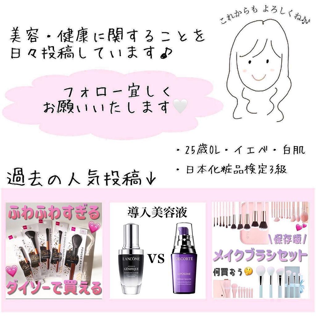 極潤プレミアムヒアルロン液(ハダラボスーパーモイスト化粧水c)/肌ラボ/化粧水を使ったクチコミ(6枚目)