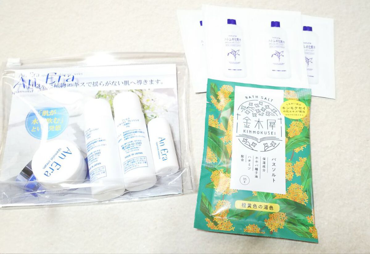 ブルーム ボックス/BLOOMBOX/その他を使ったクチコミ（1枚目）