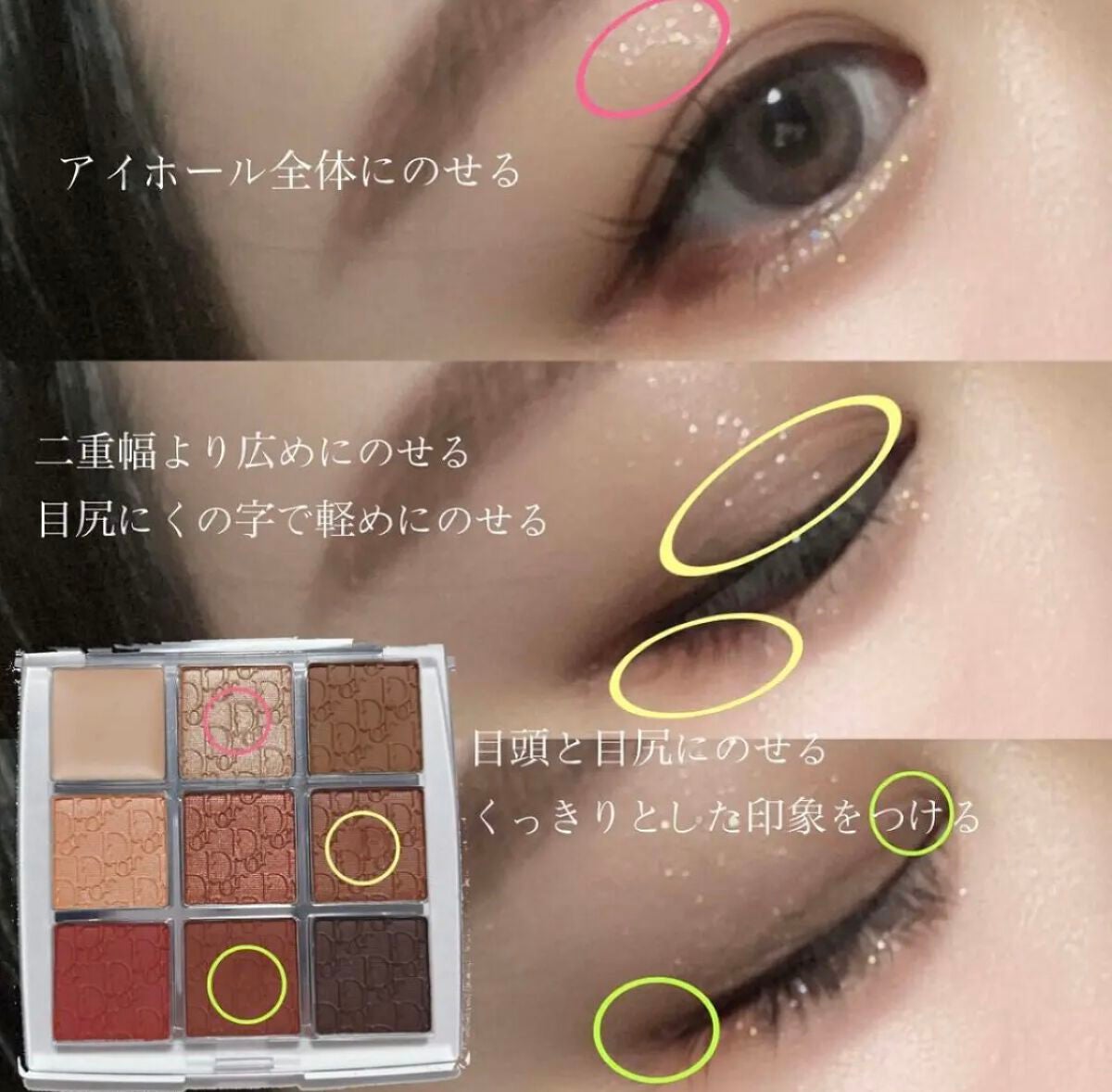 ディオール バックステージ アイ パレット/Dior/アイシャドウパレットを使ったクチコミ(2枚目)