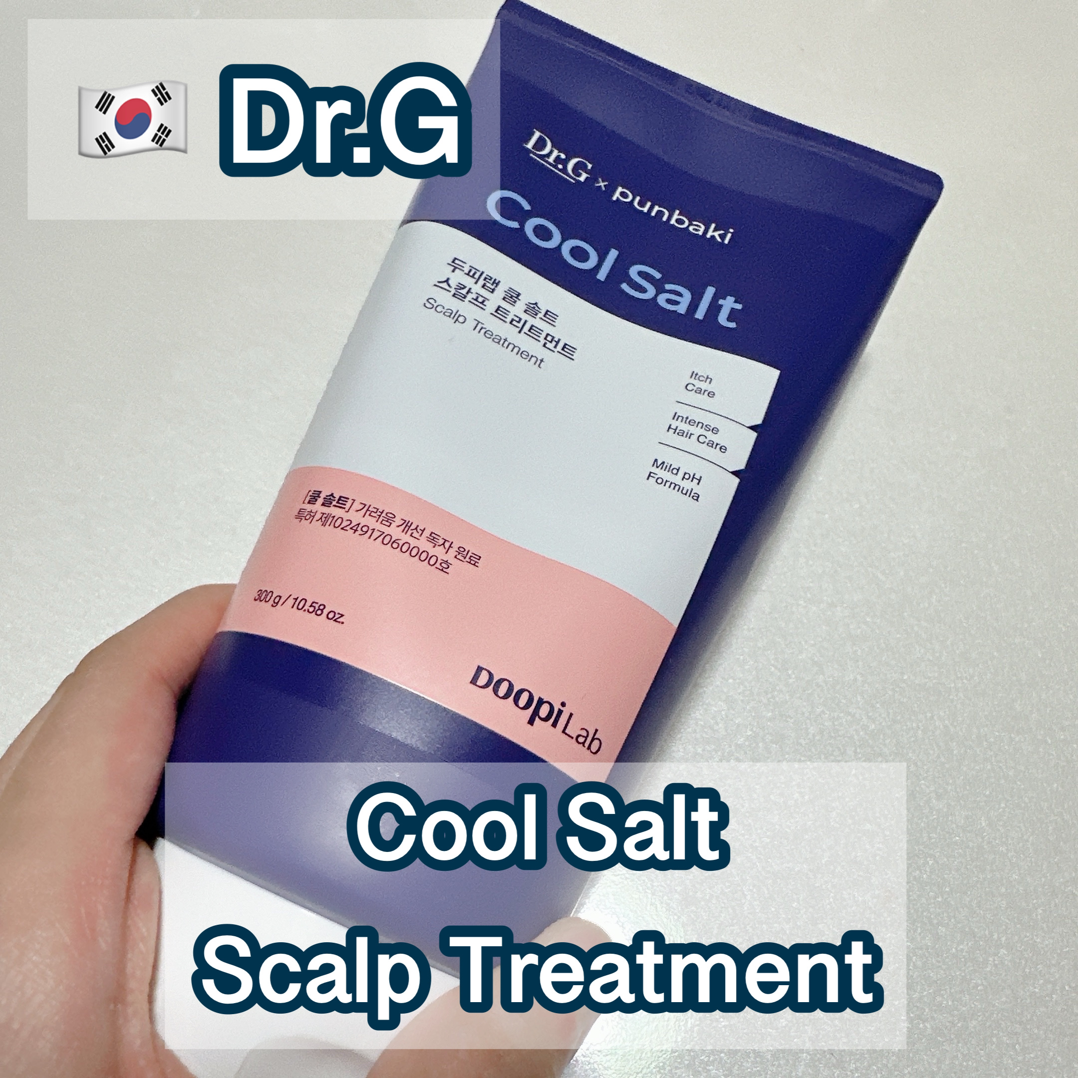 クールソルトスケーリングシャンプー/クールソルトスカルプトリートメント トリートメント300mL/Dr.G/市販シャンプーを使ったクチコミ（1枚目）