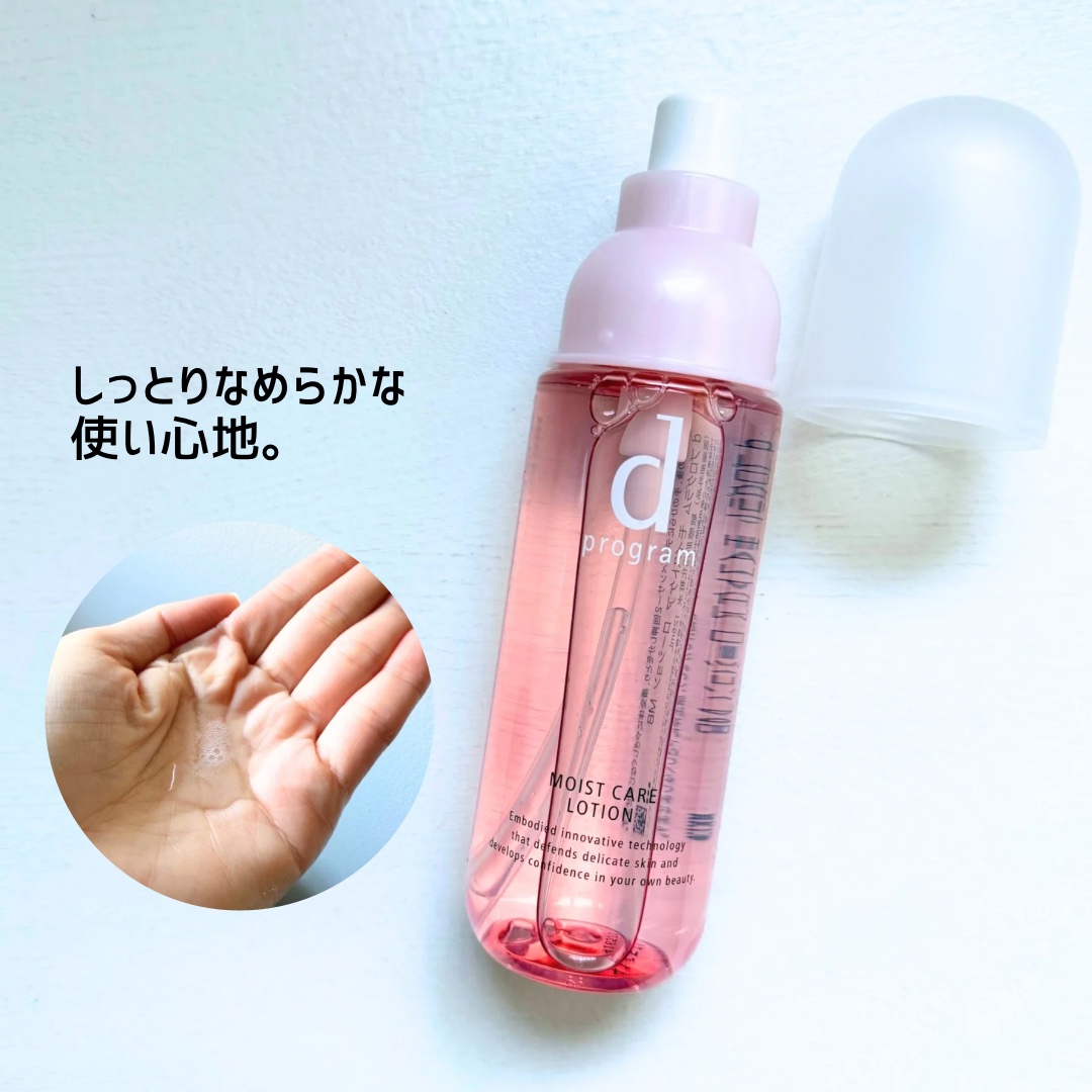 エッセンスイン クレンジングフォーム/d プログラム/洗顔フォームを使ったクチコミ（3枚目）