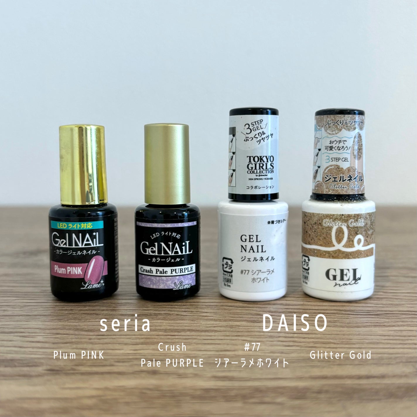 ネイルシール/セリア/ネイルシールを使ったクチコミ(5枚目)