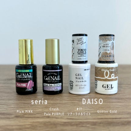 ネイルシール/セリア/ネイルシールを使ったクチコミ(5枚目)