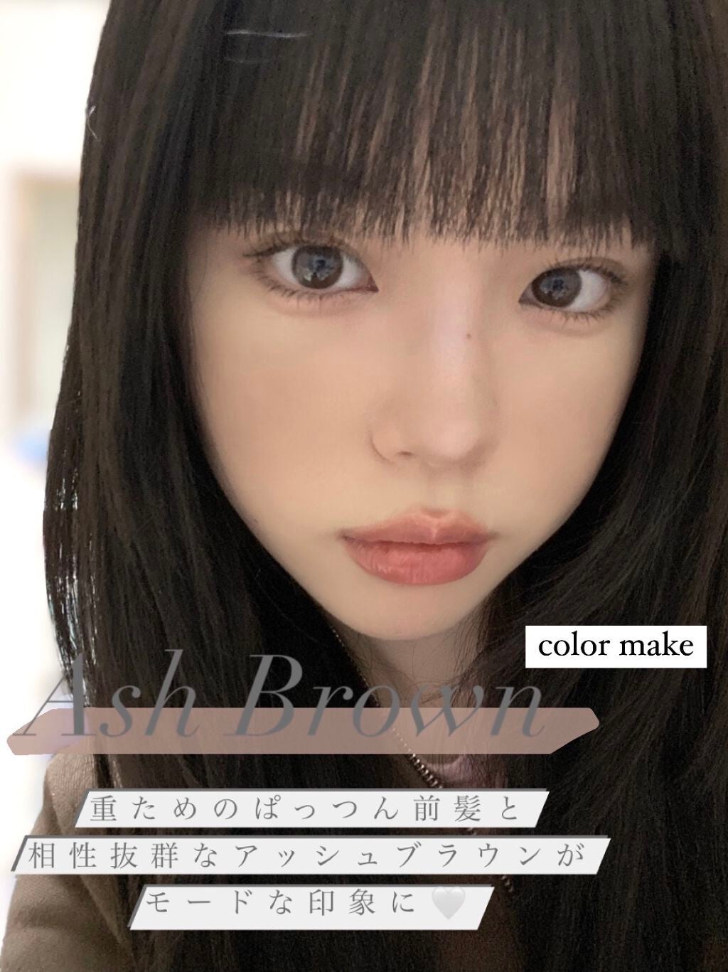 ザ ファースト ペンアイライナー/MERZY/リキッドアイライナーを使ったクチコミ(1枚目)