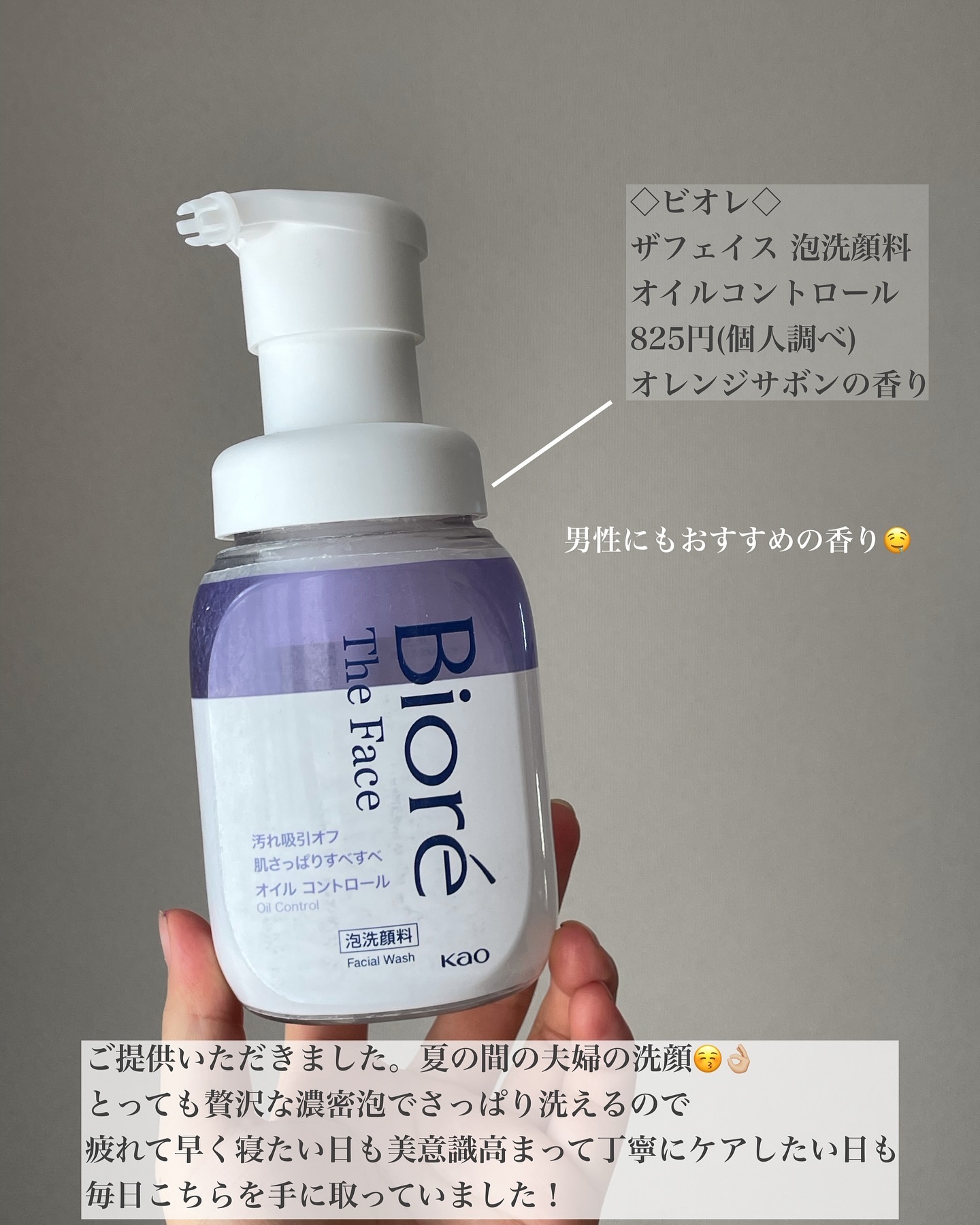 オー デ コロン 《オー ドゥ ルバーブ エカルラット》/エルメス/香水(レディース)を使ったクチコミ（2枚目）