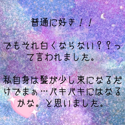 まとめ髪スティック スーパーホールド/マトメージュ/ヘアワックス・クリームを使ったクチコミ(2枚目)