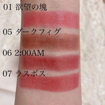 ケイト リップモンスター/KATE/口紅を使ったクチコミ(2枚目)