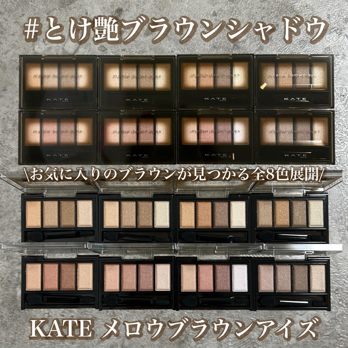スーパーシャープライナーEX4.0/KATE/リキッドアイライナーを使ったクチコミ（1枚目）