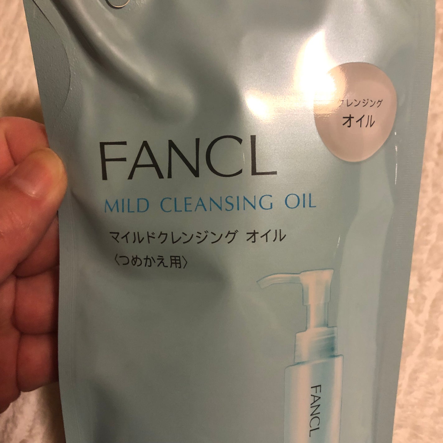 マイルドクレンジング オイル/ファンケル/オイルクレンジングを使ったクチコミ(2枚目)