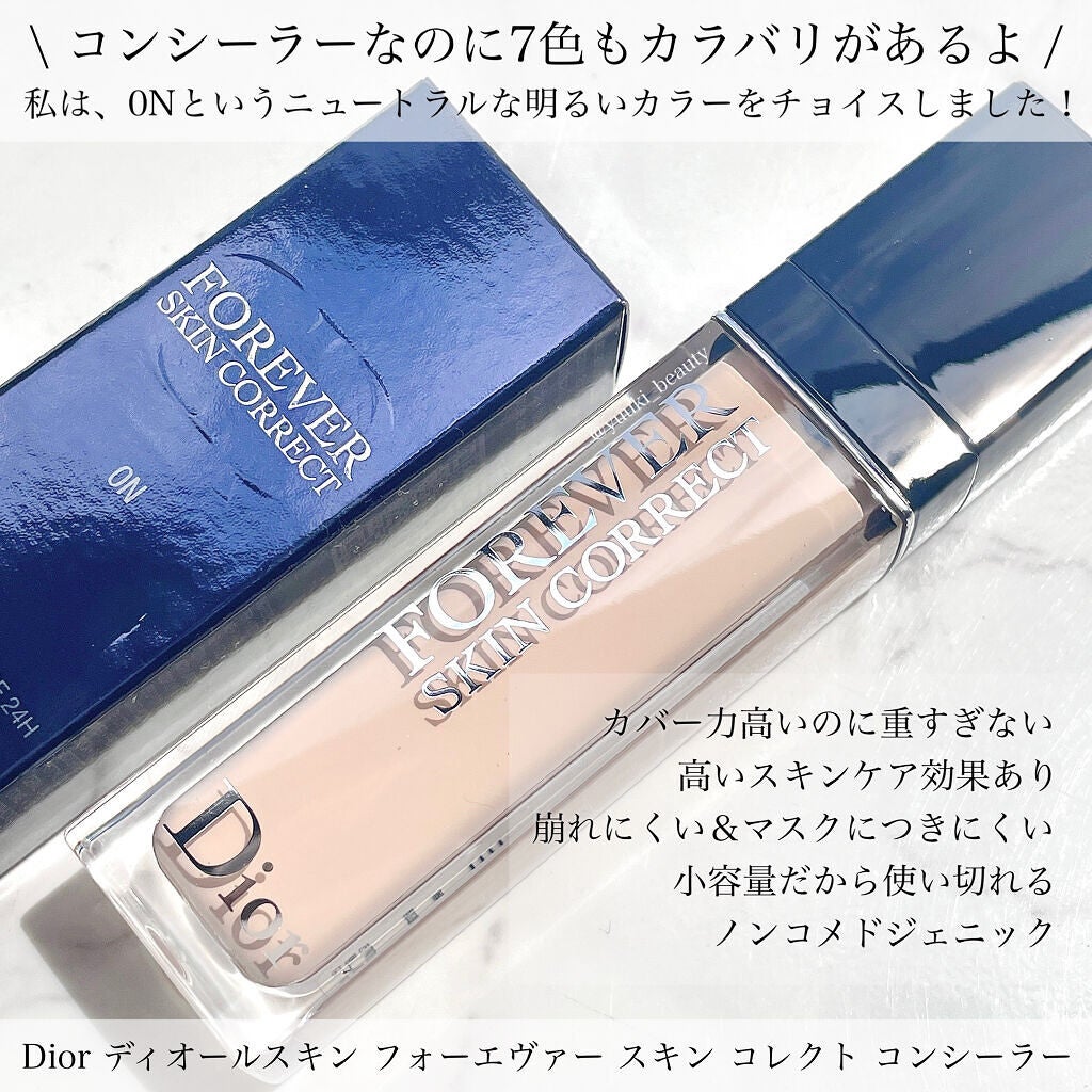 【旧】ディオールスキン フォーエヴァー スキン コレクト コンシーラー/Dior/リキッドコンシーラーを使ったクチコミ(5枚目)