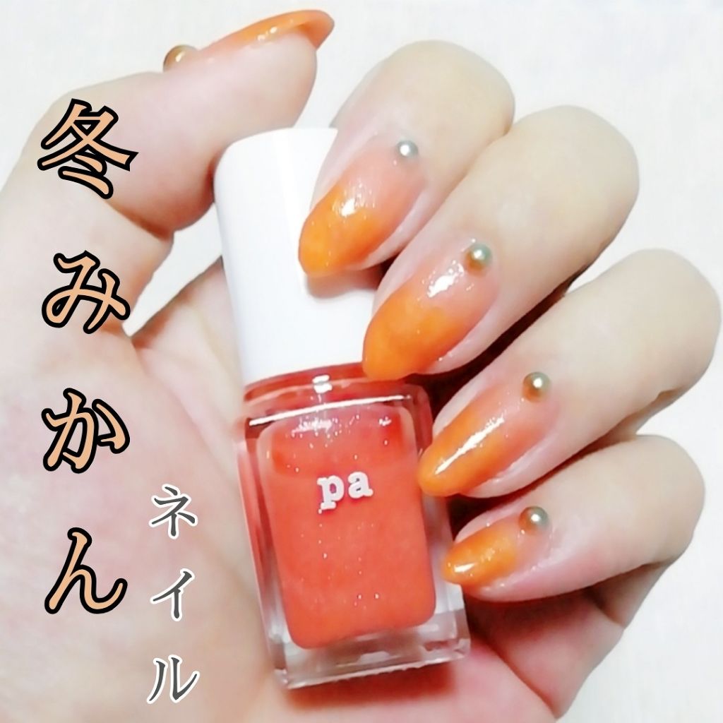 リキュールネイル/キャンドゥ/マニキュアを使ったクチコミ（1枚目）