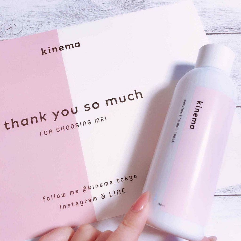モイスチャーライジング・スキントナー (拭き取り化粧水)/kinema/拭き取り化粧水を使ったクチコミ(1枚目)