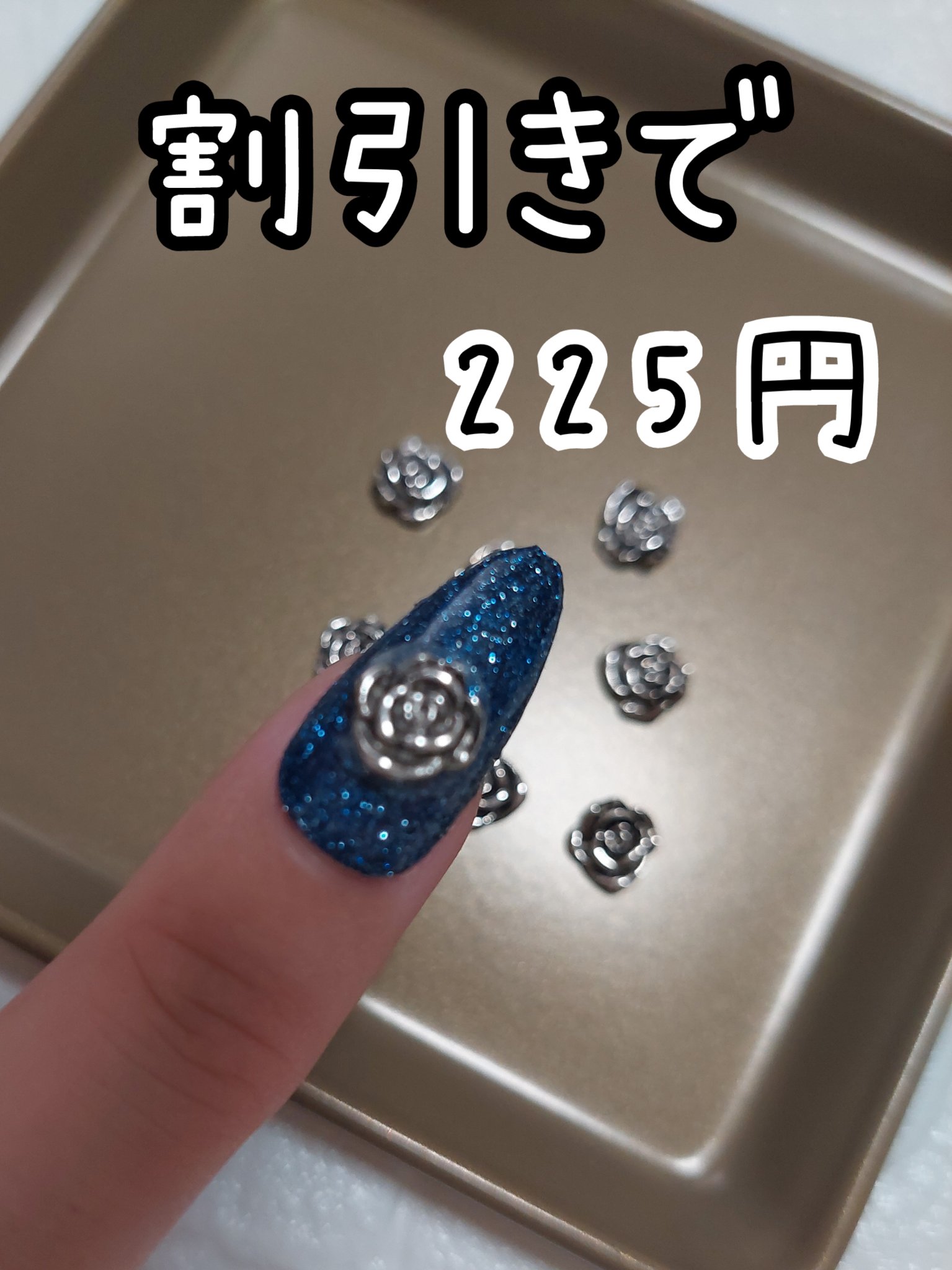 ネイルパーツ/SHEIN/ネイルチップ・パーツを使ったクチコミ（1枚目）